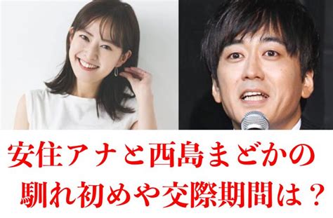 安住紳一郎 ゲイ|『ゲイが思う ｢安住紳一郎はフリーになってはいけない｣』